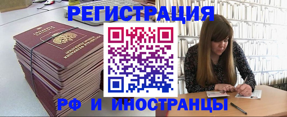 регистрация для дет. сада в Вологодской области