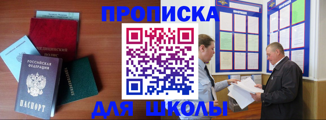 форма 3 в Вологодской области